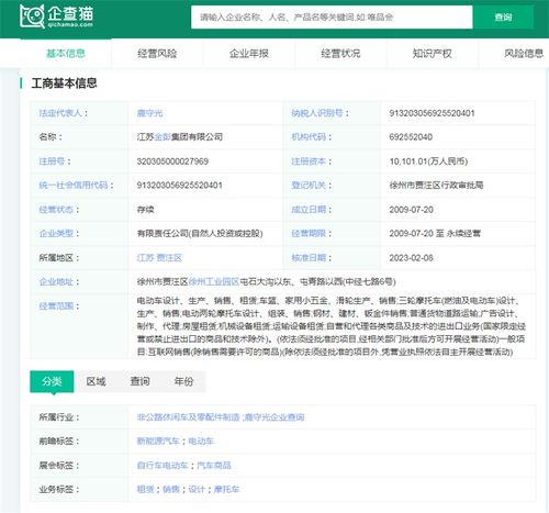 2024年十大最火三蹦子品牌一览 谁会是出海与股权投资王牌？