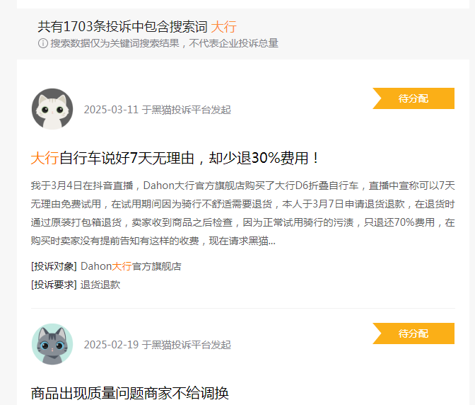 大行科工赴港IPO 过半产量靠外包，83岁实控人90%股权成焦点，突击分红引融资争议