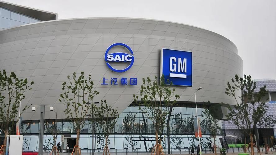 北盛工厂关闭？上汽通用官方回应与股权投资疑云解析