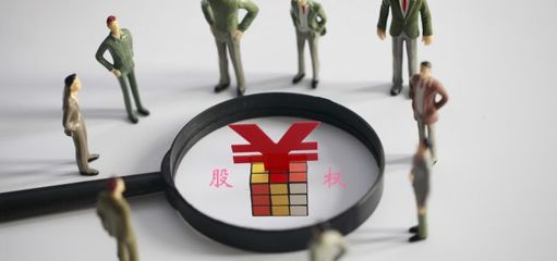 韬蕴资本退出 哈尔滨商人戴永革接手恒大地产0.96%股份