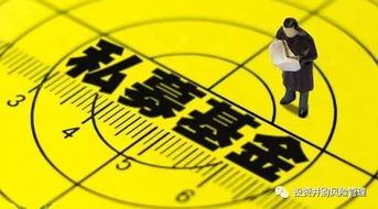 私募股权投资退出机制全解析 IPO、并购、新三板挂牌等七大路径详解